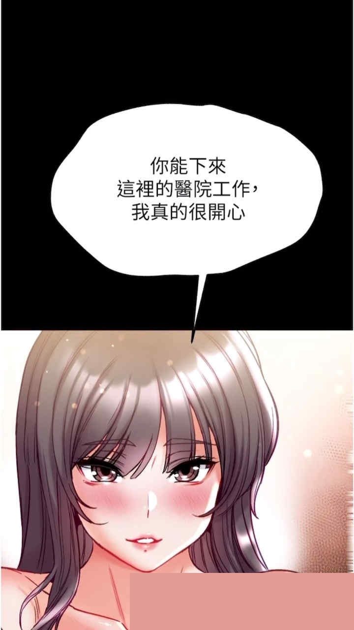 第一大弟子 第68章 - 第40页