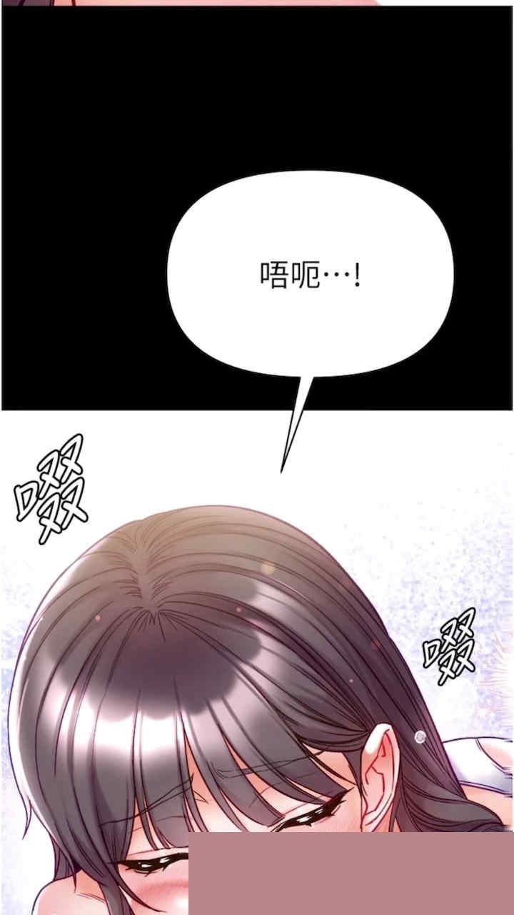 第一大弟子 第68章 - 第51页