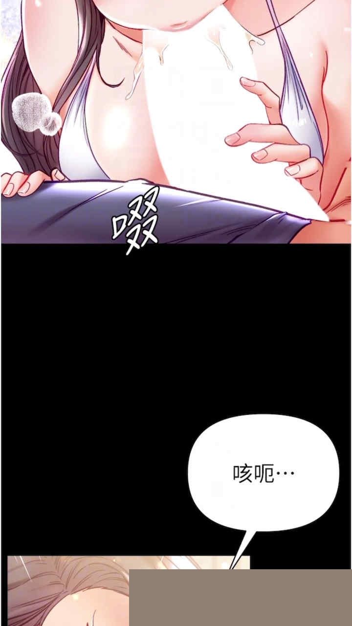第一大弟子 第68章 - 第52页