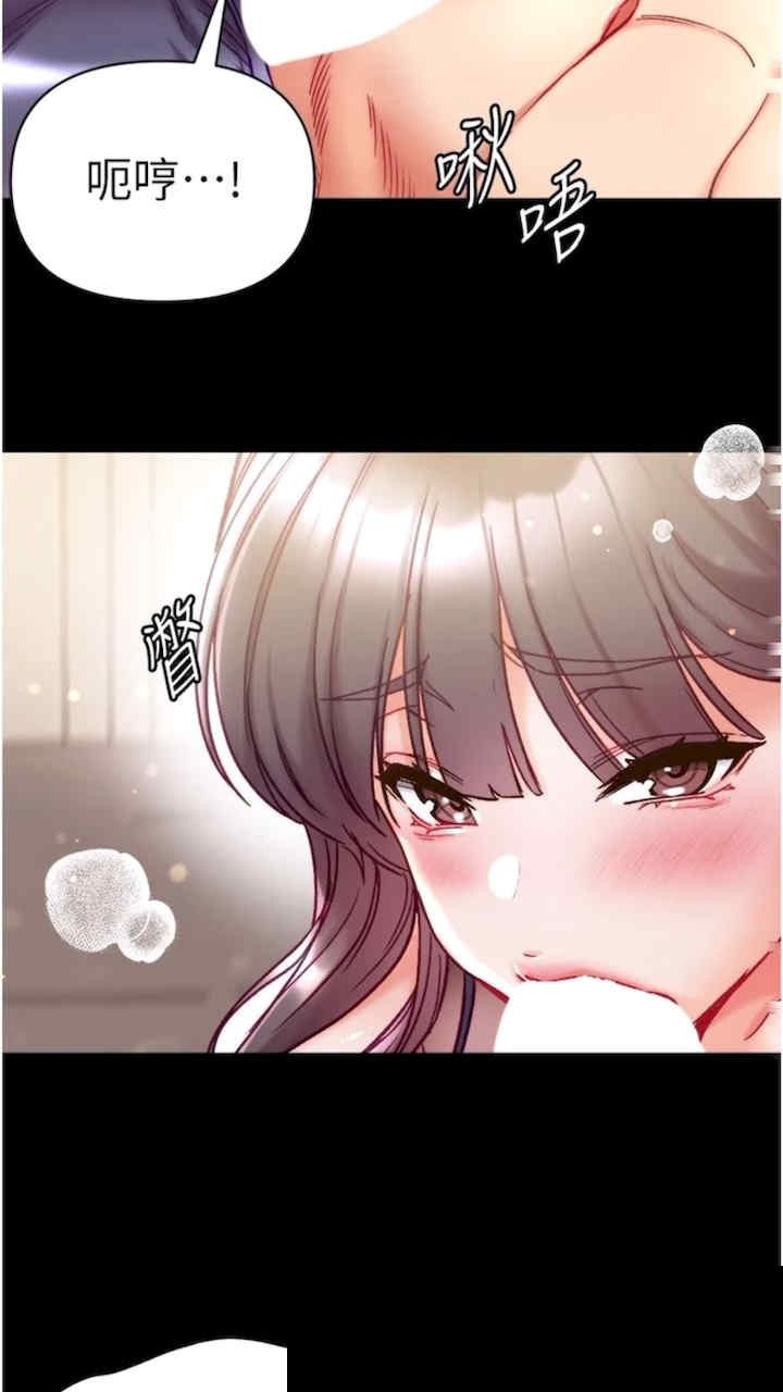 第一大弟子 第68章 - 第55页