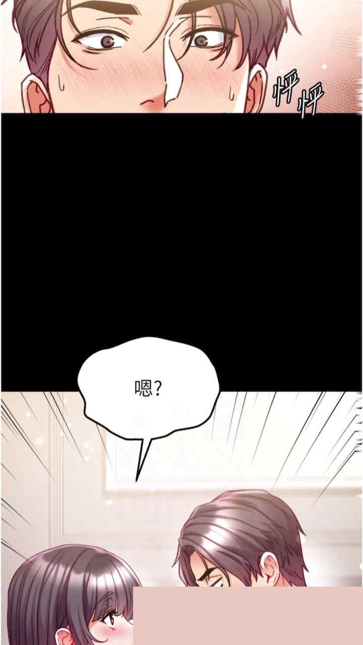 第一大弟子 第68章 - 第59页