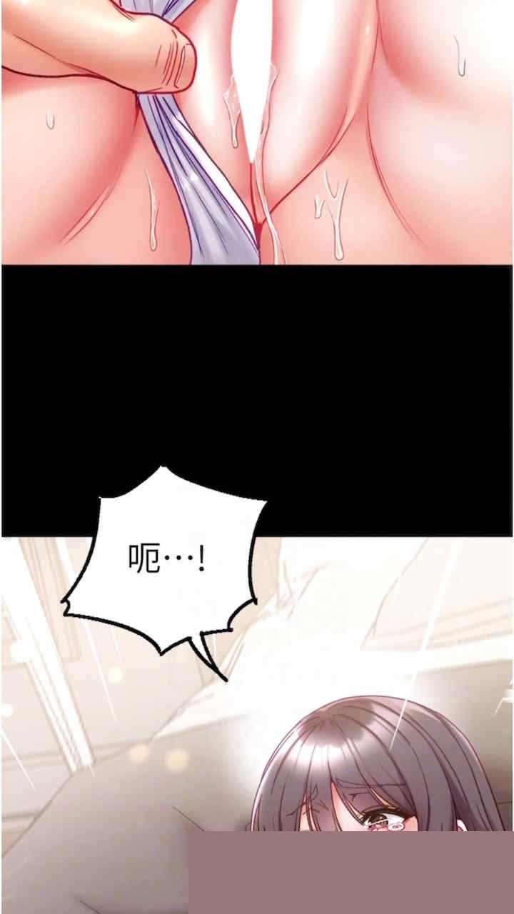 第一大弟子 第68章 - 第64页