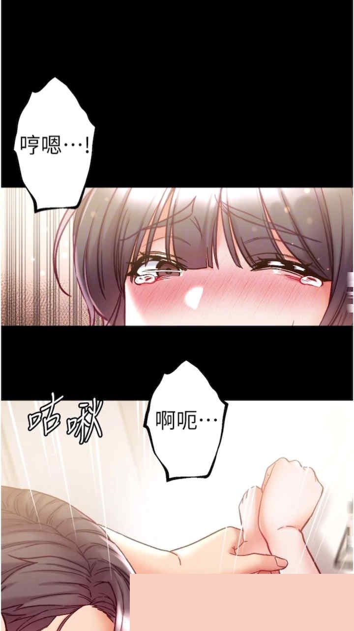 第一大弟子 第68章 - 第66页