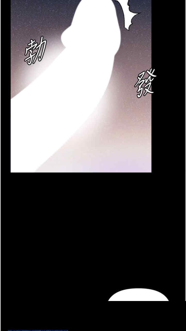 第一大弟子 第68章 - 第86页
