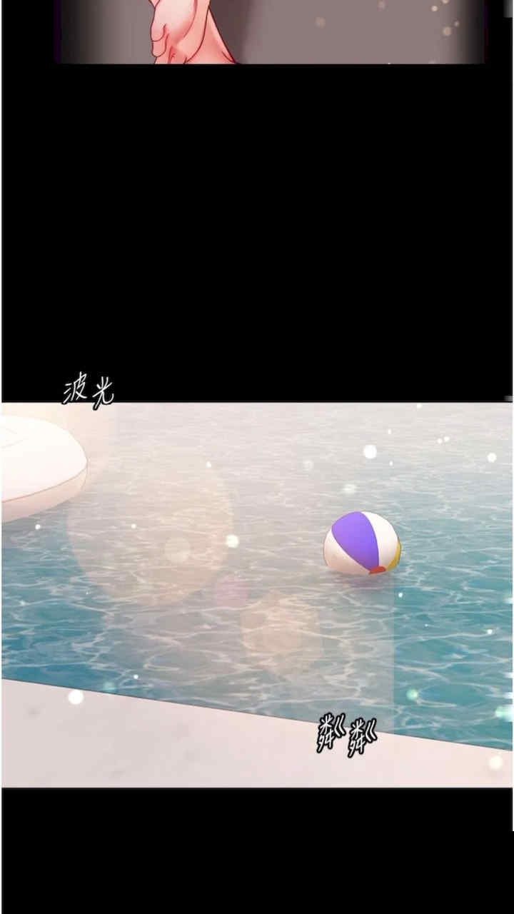 第一大弟子 第68章 - 第89页