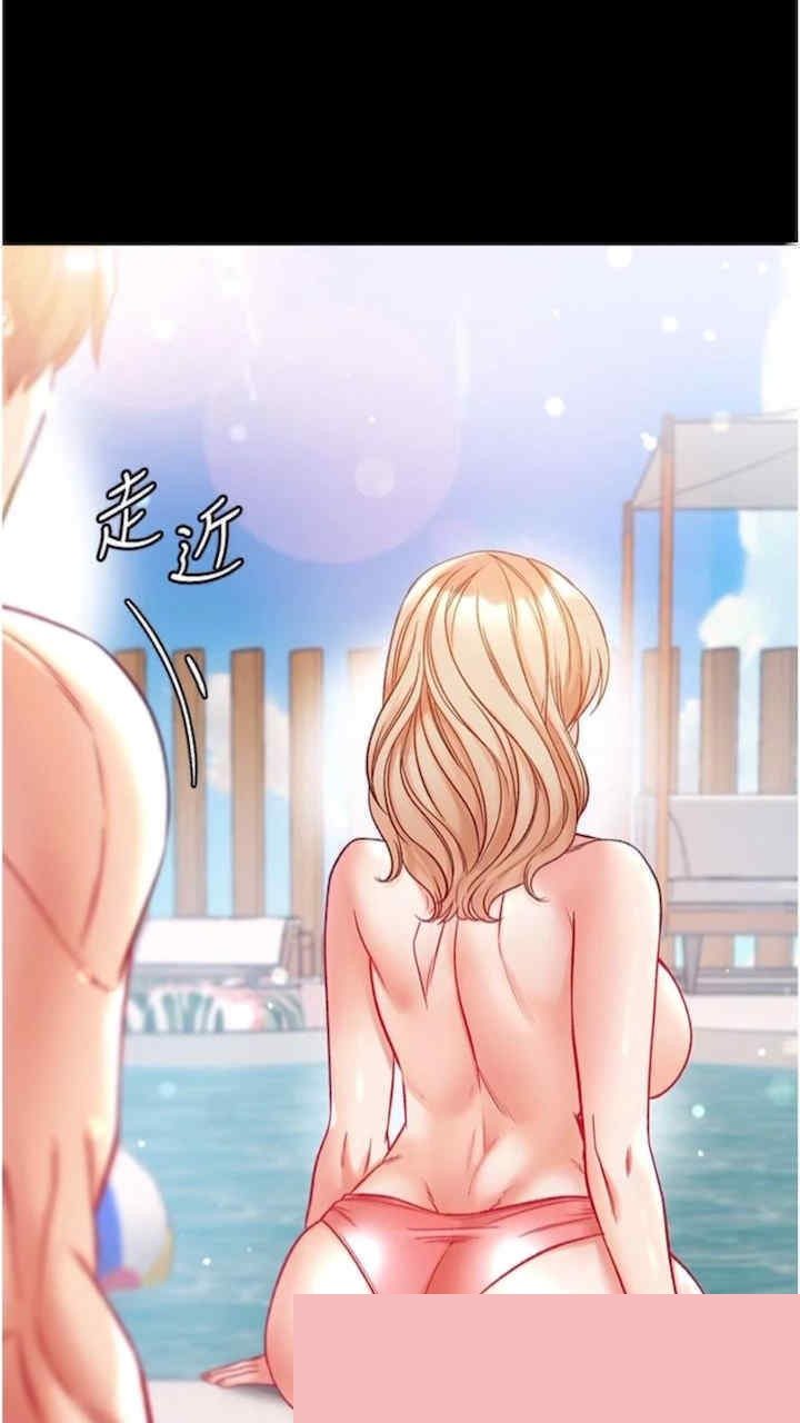 第一大弟子 第68章 - 第90页