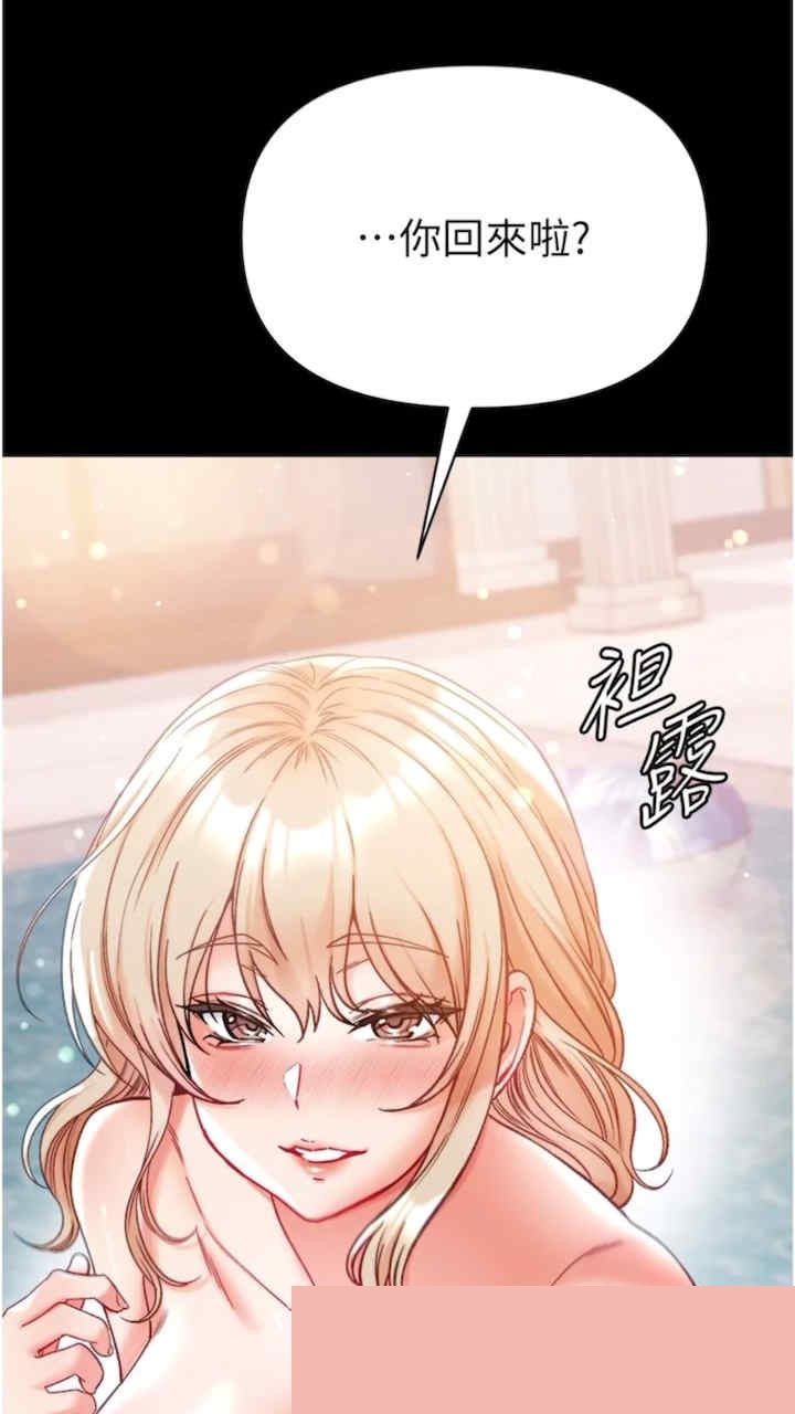 第一大弟子 第68章 - 第93页