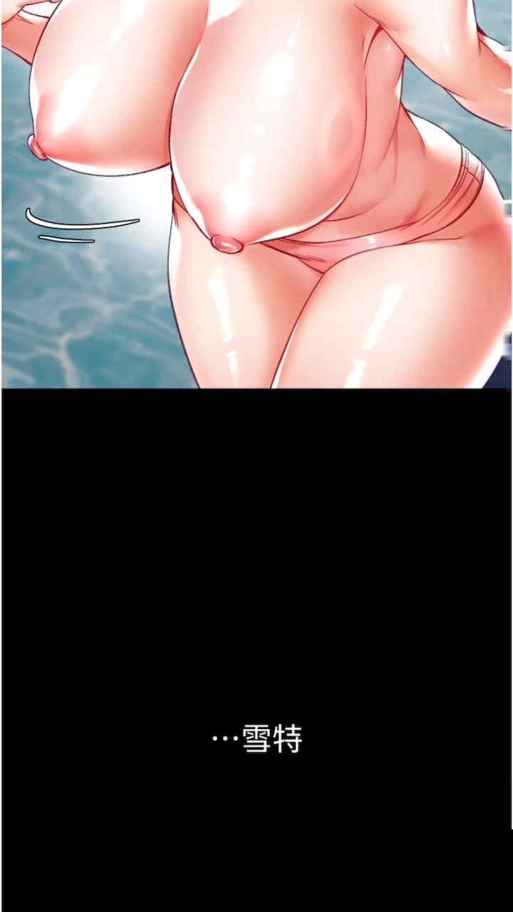 第一大弟子 第68章 - 第94页