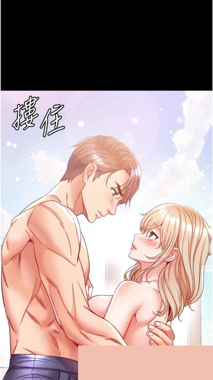第一大弟子 第68章 - 第96页