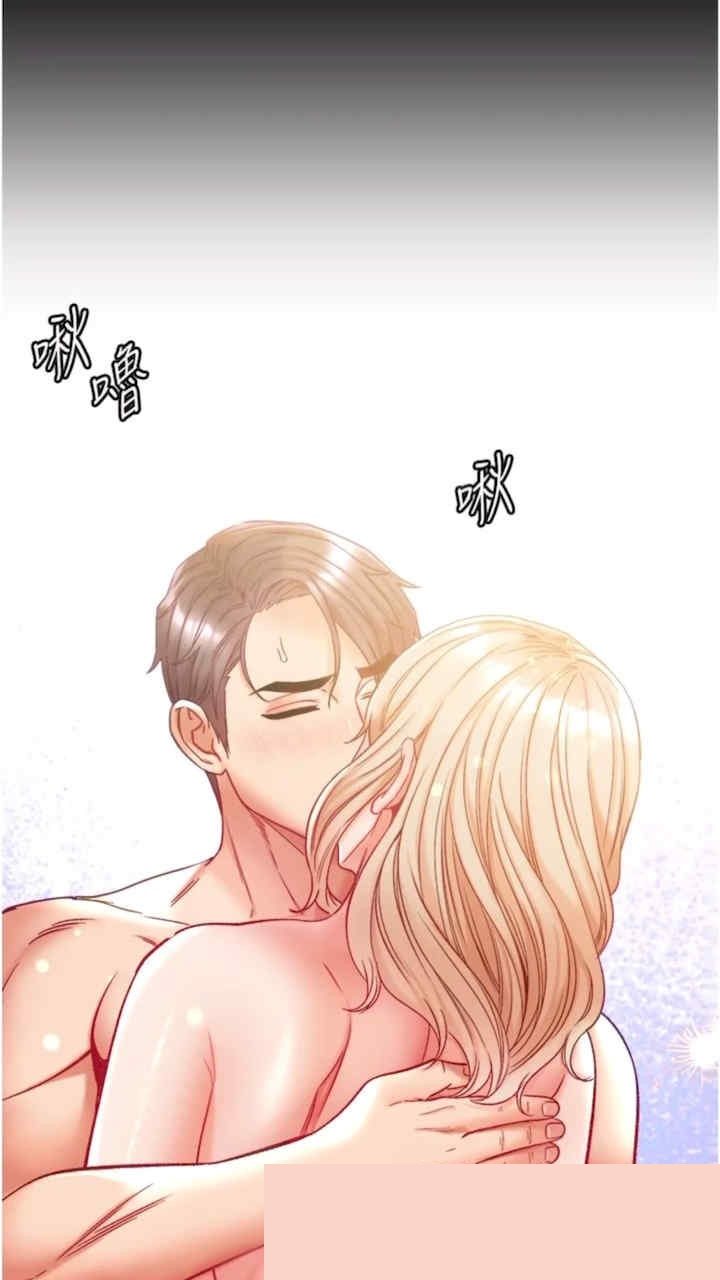 第一大弟子 第68章 - 第99页