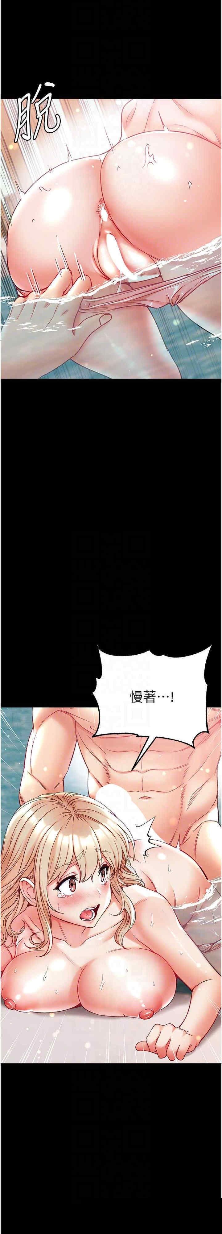 第一大弟子 第69章 - 第17页
