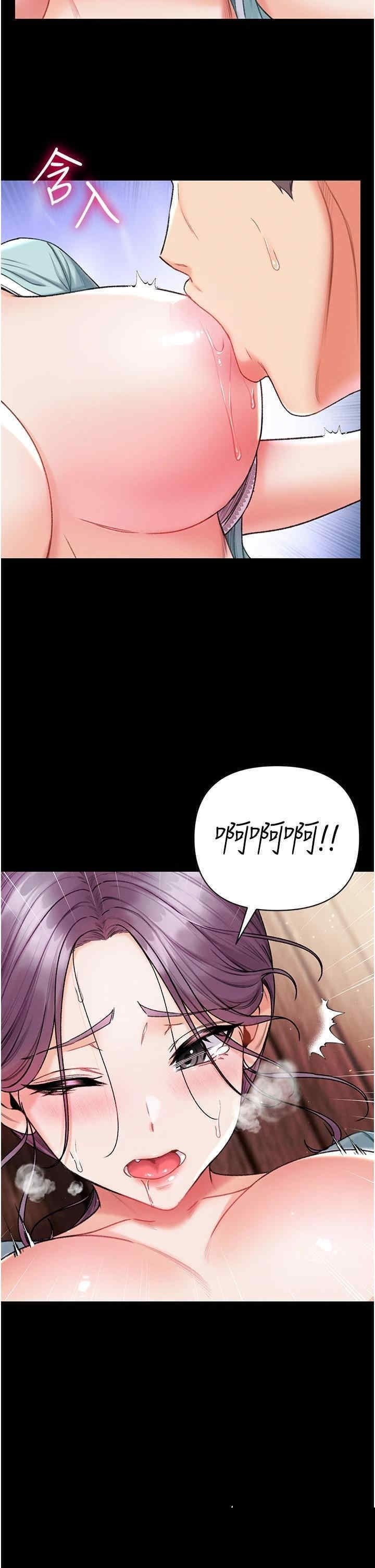 第一大弟子 第7章 - 第42页