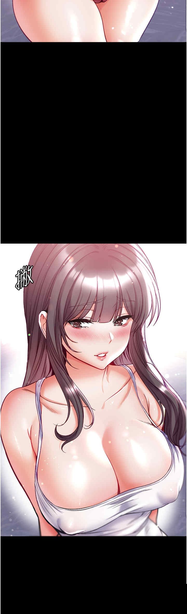 第一大弟子 第70章 - 第3页