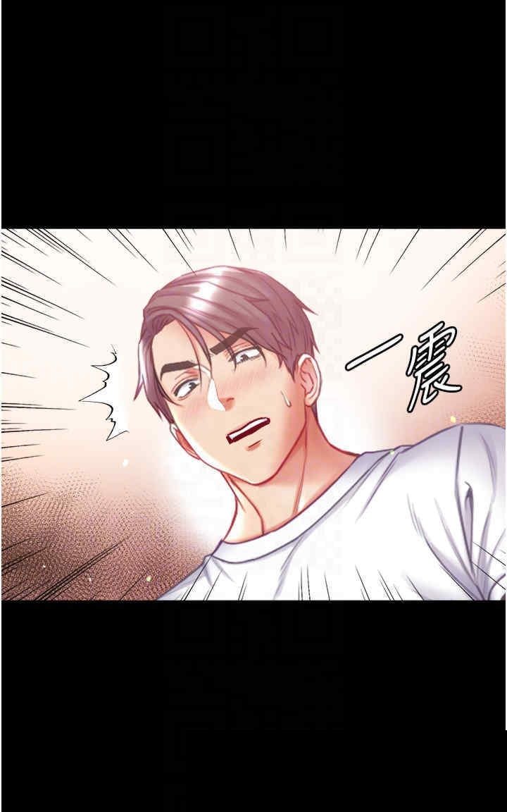 第一大弟子 第70章 - 第6页