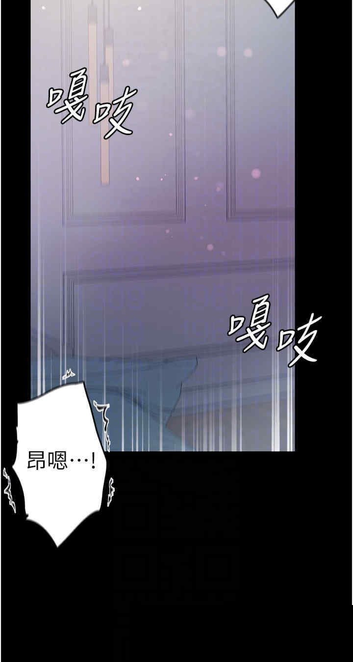 第一大弟子 第70章 - 第22页