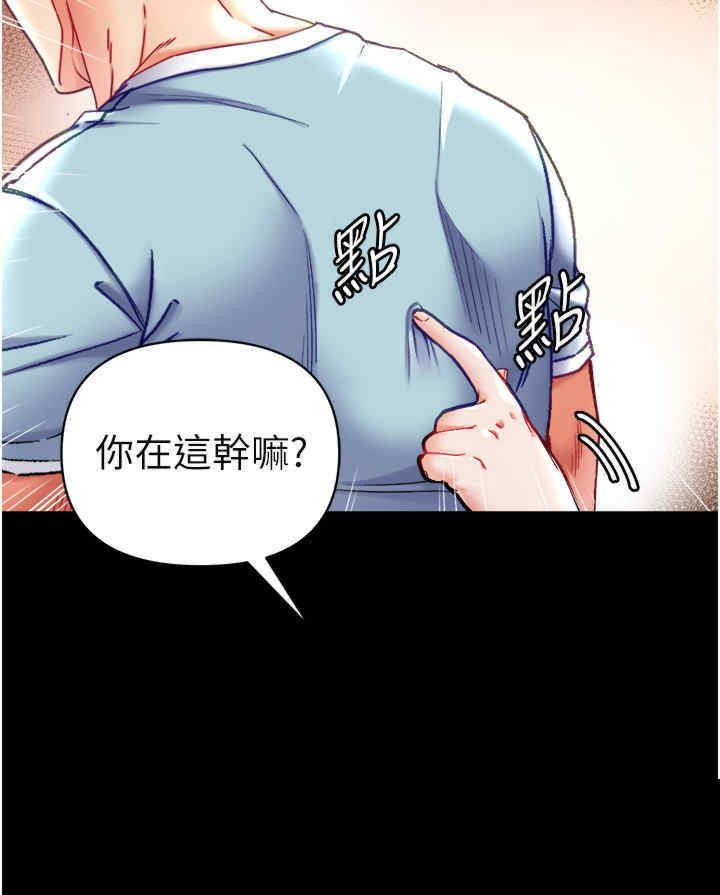 第一大弟子 第70章 - 第37页