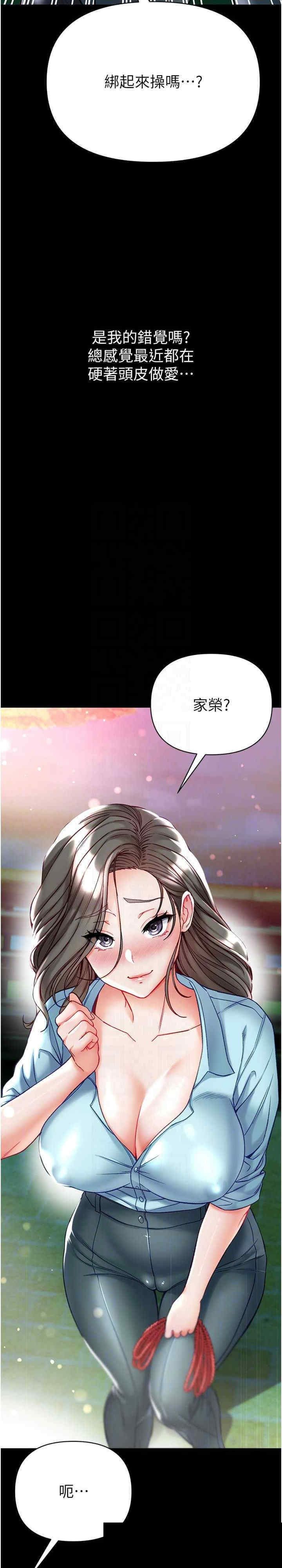 第一大弟子 第71章 - 第7页