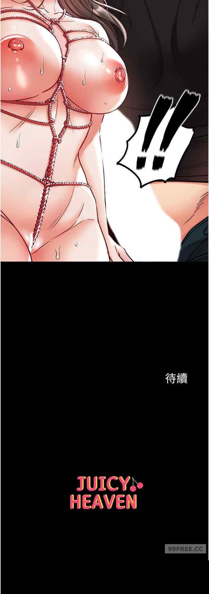 第一大弟子 第72章 - 第36页