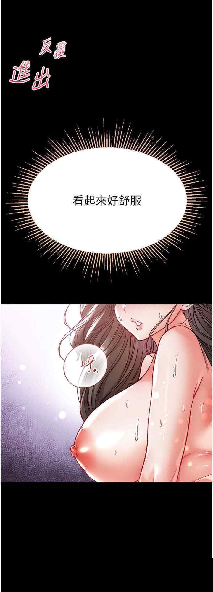 第一大弟子 第73章 - 第32页