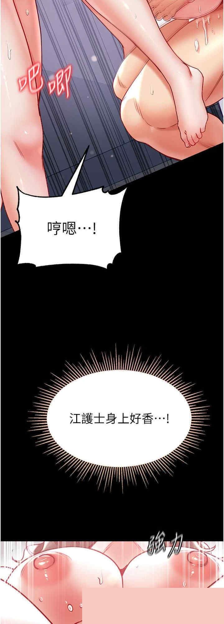 第一大弟子 第74章 - 第32页