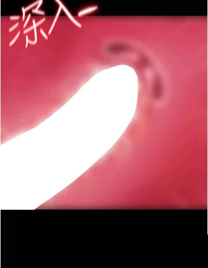 第一大弟子 第8章 - 第25页