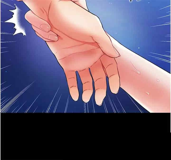 第一大弟子 第8章 - 第46页