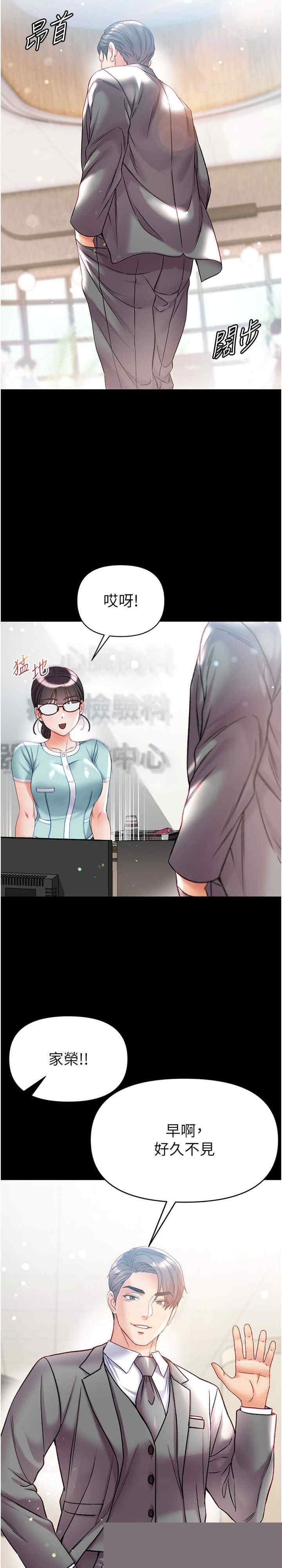 第一大弟子 第80章 - 第3页