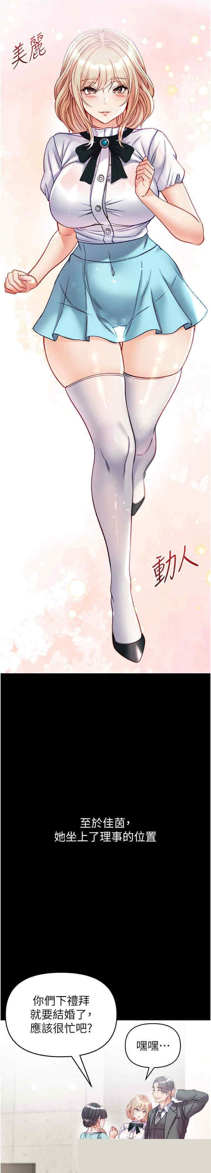 第一大弟子 第80章 - 第9页