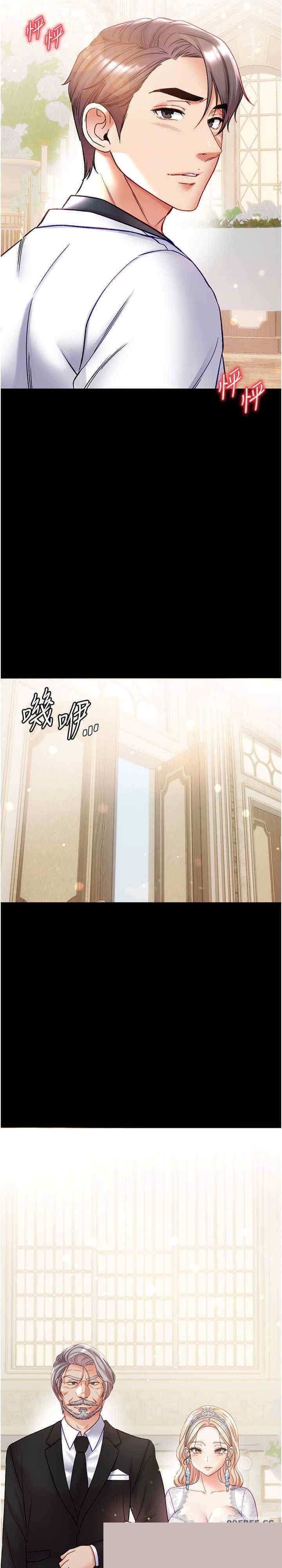 第一大弟子 第80章 - 第23页