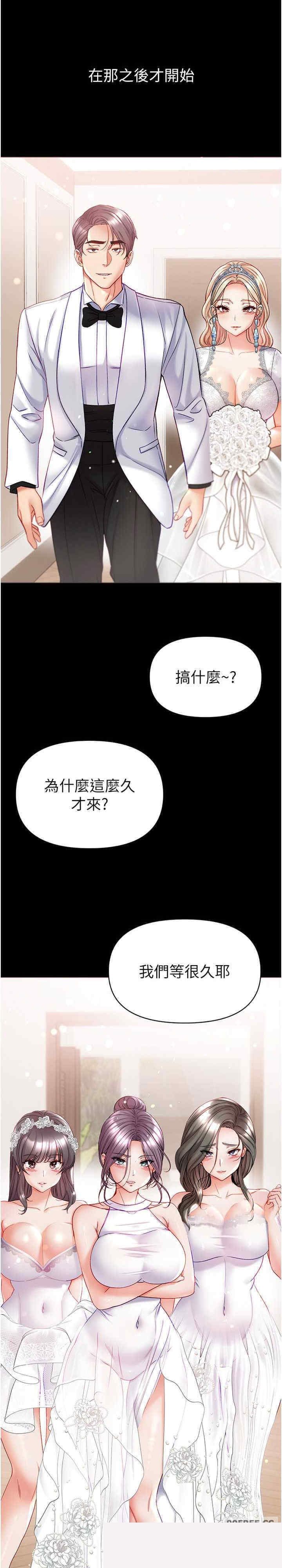 第一大弟子 第80章 - 第31页
