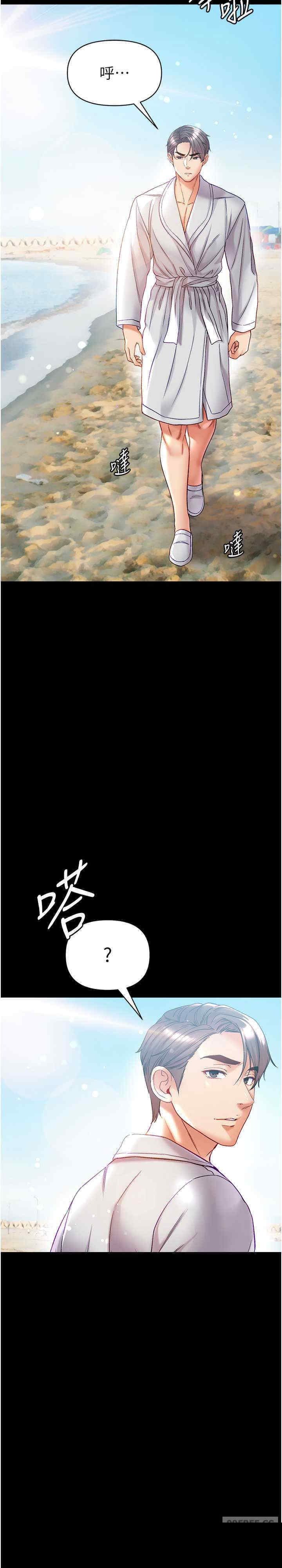 第一大弟子 第80章 - 第42页