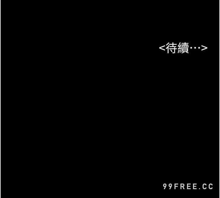 继母与继姐 第1章 - 第48页