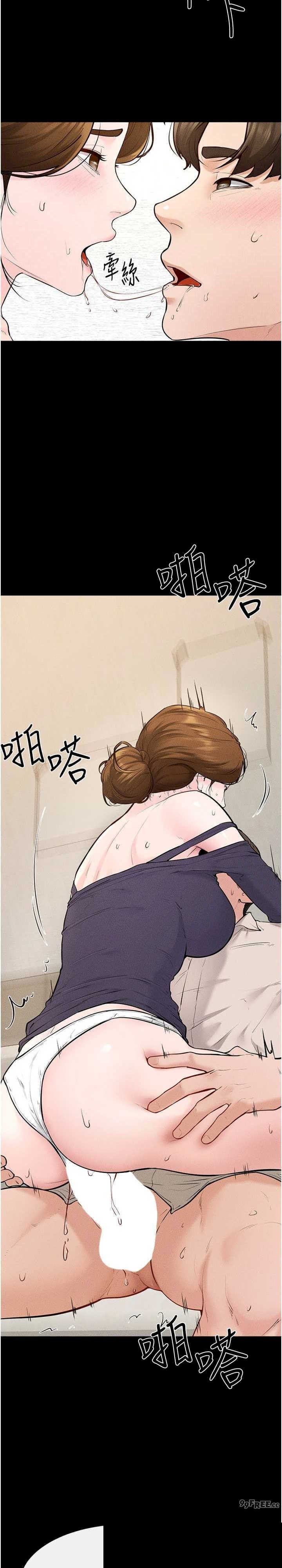 继母与继姐 第100章 - 第15页