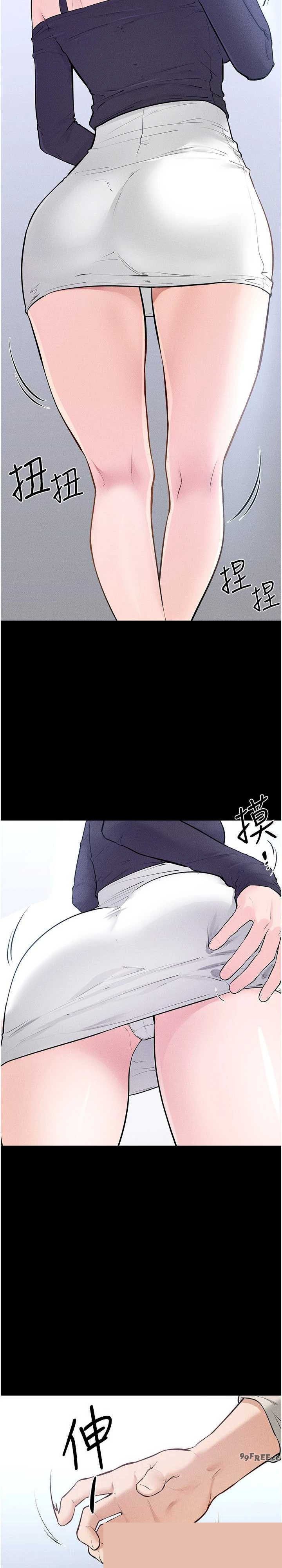 继母与继姐 第101章 - 第11页