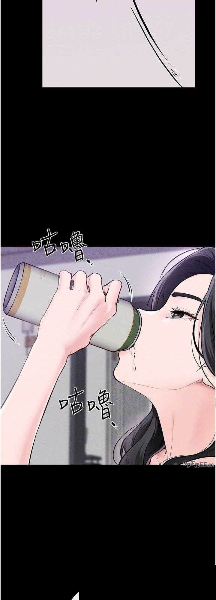继母与继姐 第102章 - 第24页