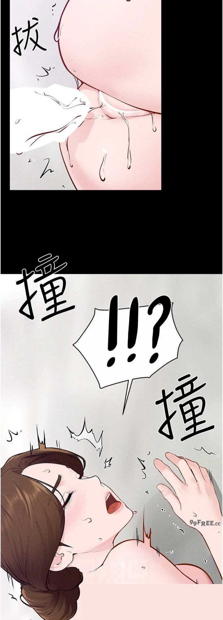 继母与继姐 第103章 - 第24页