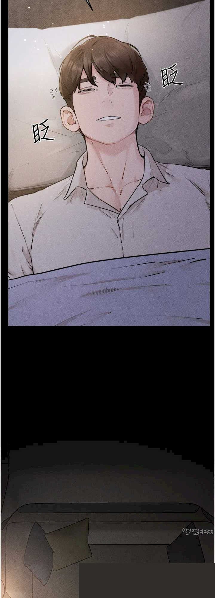 继母与继姐 第105章 - 第8页