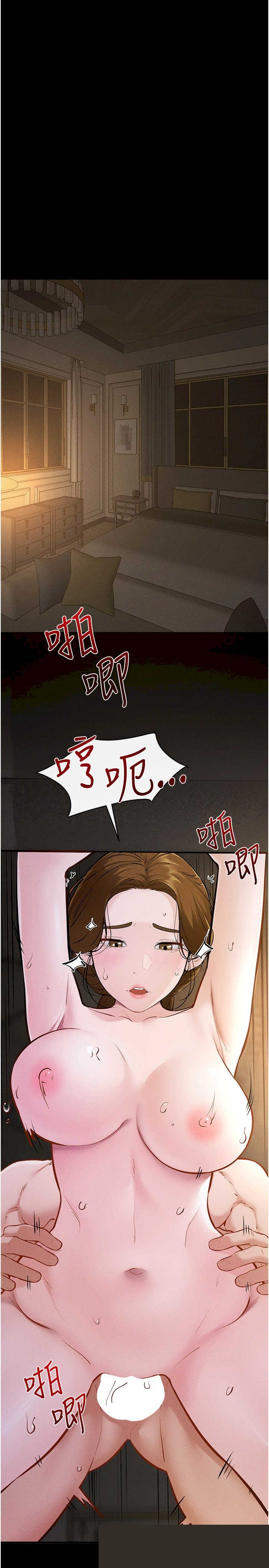 继母与继姐 第109章 - 第4页