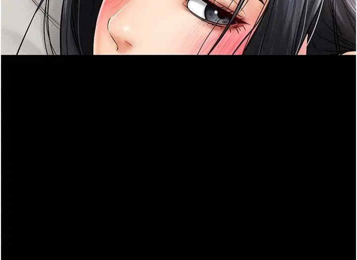 继母与继姐 第11章 - 第5页