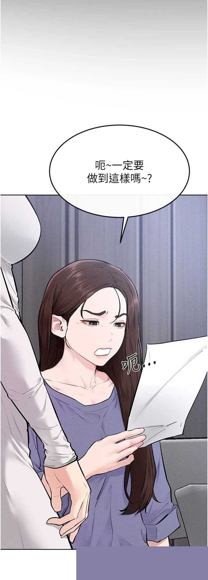 继母与继姐 第110章 - 第16页
