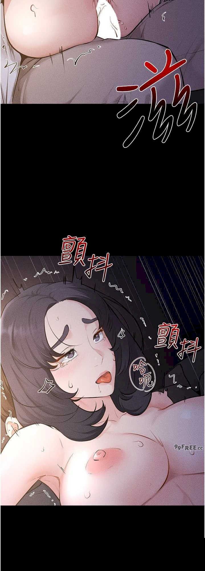继母与继姐 第112章 - 第28页
