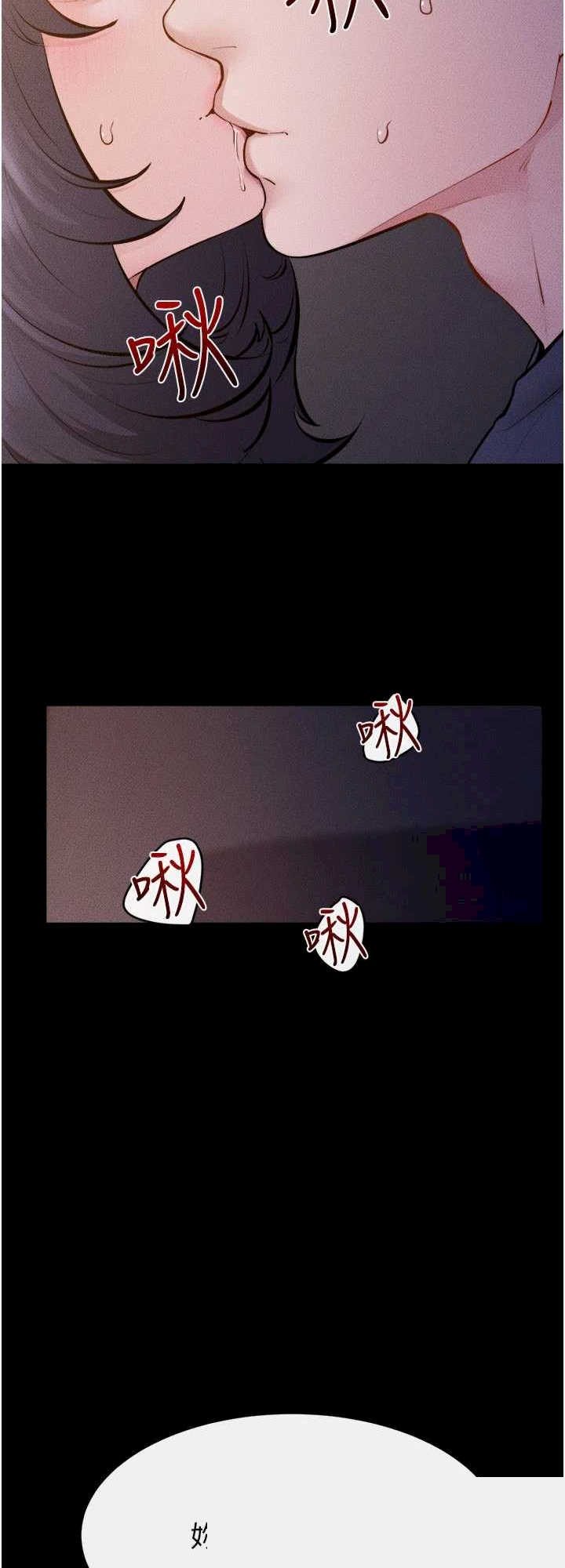 继母与继姐 第112章 - 第49页