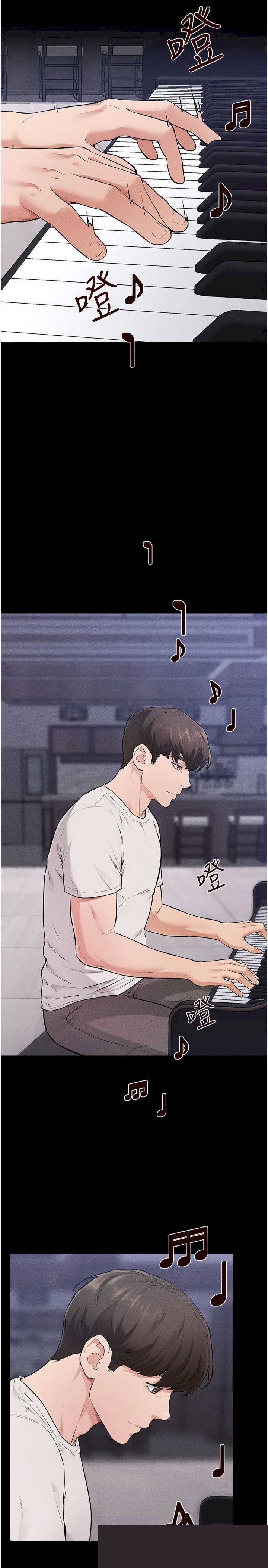 继母与继姐 第114章 - 第12页