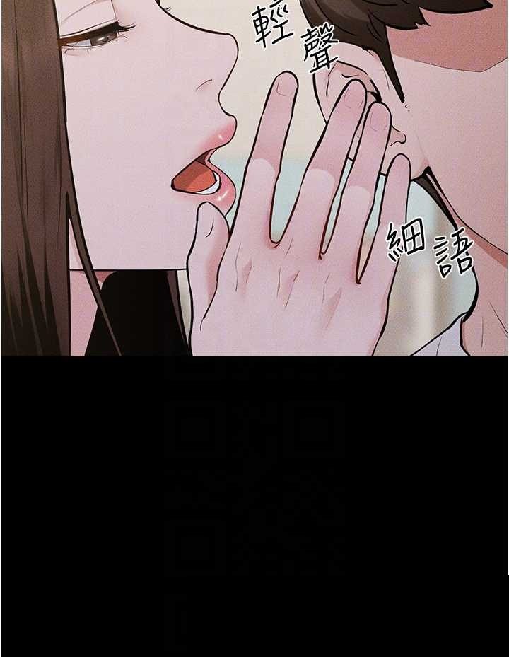 继母与继姐 第114章 - 第26页
