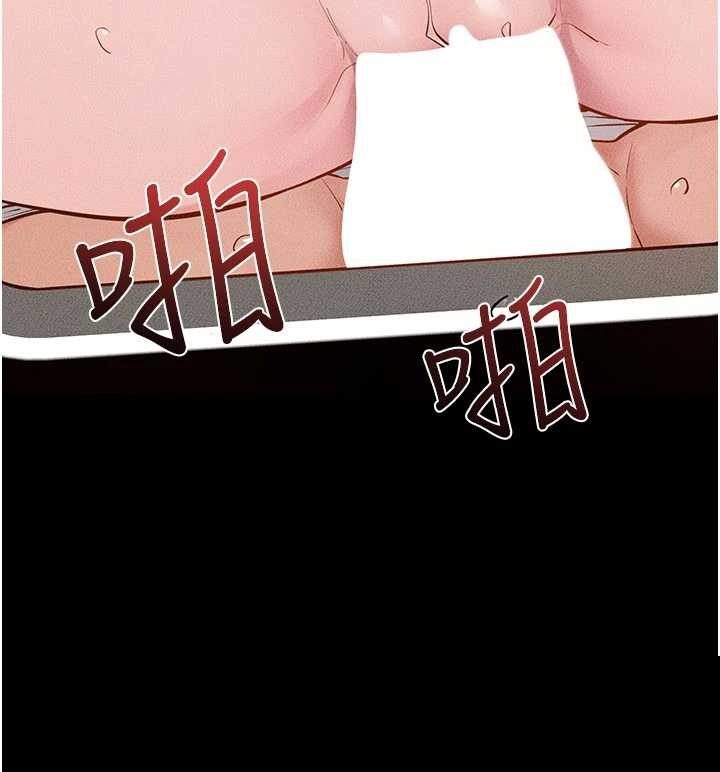 继母与继姐 第117章 - 第15页