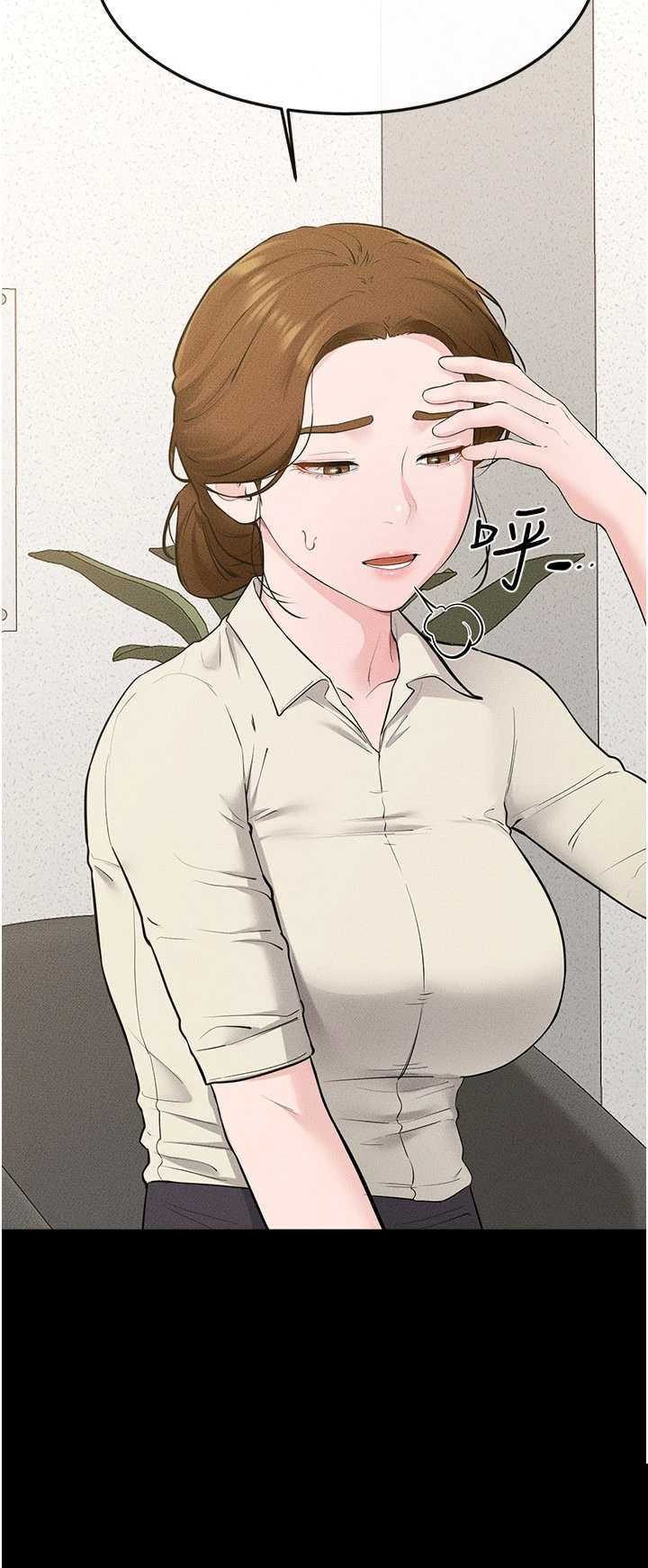 继母与继姐 第118章 - 第7页