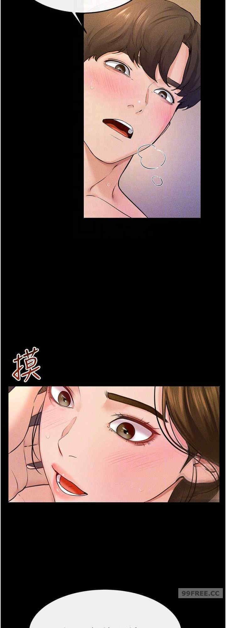 继母与继姐 第20章 - 第24页