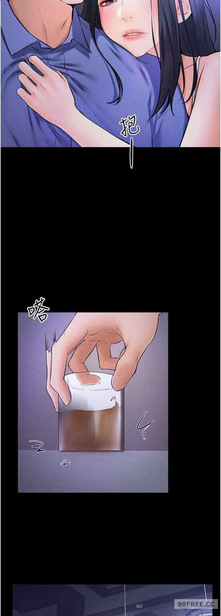 继母与继姐 第22章 - 第16页
