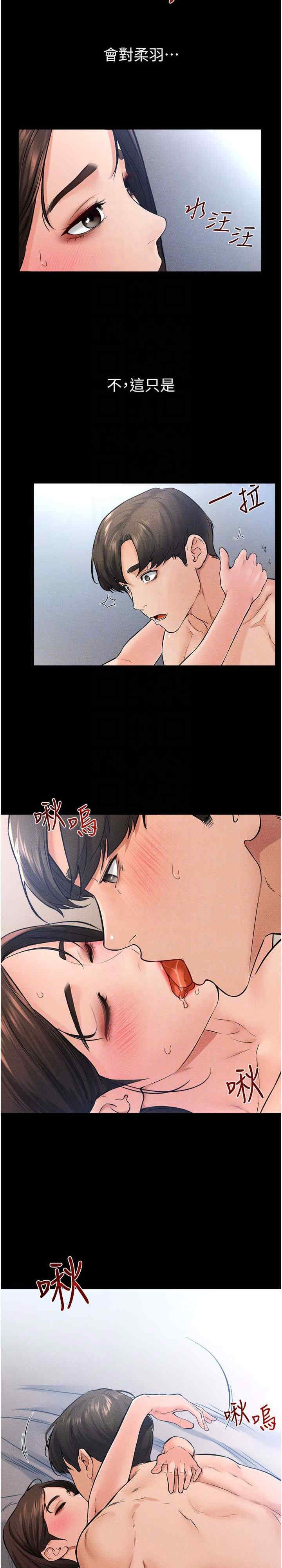 继母与继姐 第25章 - 第4页
