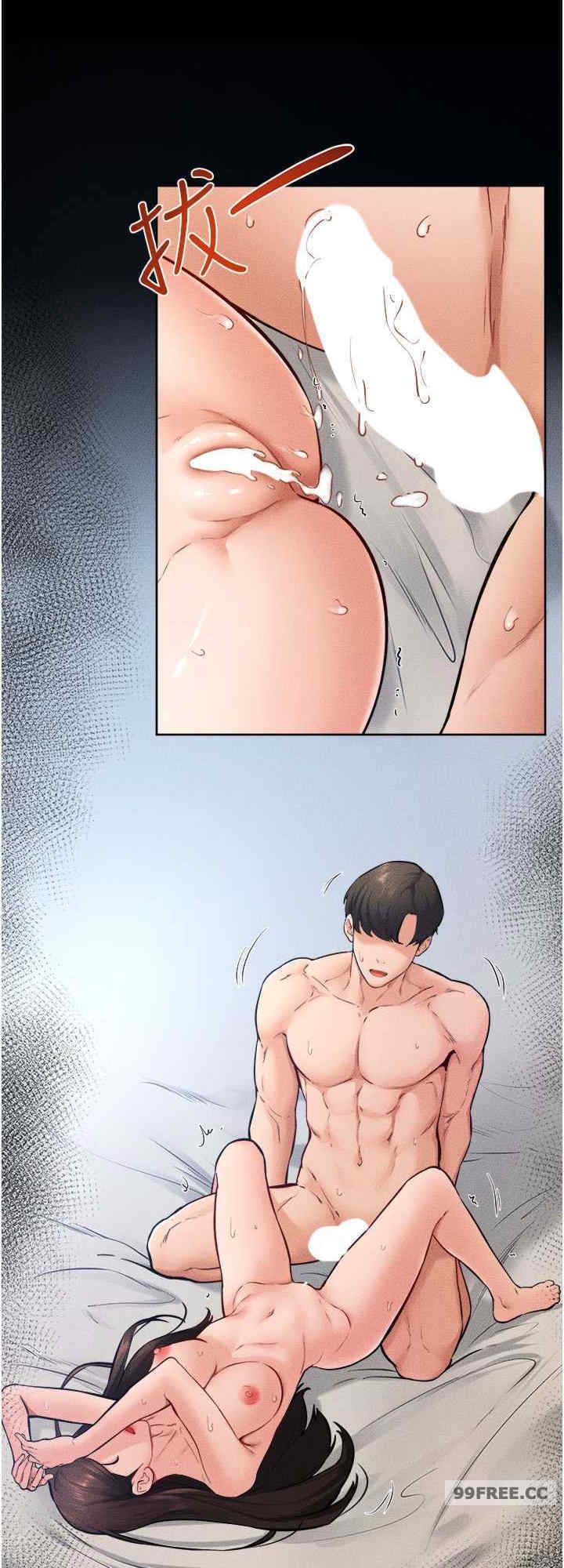 继母与继姐 第25章 - 第24页
